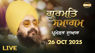 Live Gurmat Samagam From Parmeshar Dwar 26 Oct 2025 Dhadrianwale