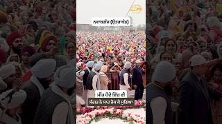 Sangat attended the Uttrakhand while it was raining - Dhadrian Wale