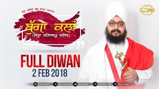 FULL DIWAN - 1st Day - Bugga Kalan - Fatehgarh Sahib - 1 Feb 2018