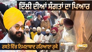 Clip - The love of delhi's Sangat - 2026 Dhadrianwale