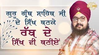 26 Feb 2018 - Sri Ganganagar - Sri Guru Granth Sahib Ji De Sikh Banke