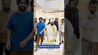 Bhai sahib at Ammy Virk's home - dhadrian wale