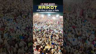 Raikot gathering of sangat at first diwan  - Dhadrian Wale