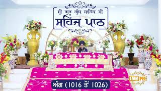 Angg  1016 to 1026 - Sehaj Pathh Shri Guru Granth Sahib Punjabi Punjabi