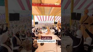 Last Diwan Kesgarh Bilaspur UP - Dhadrianwale