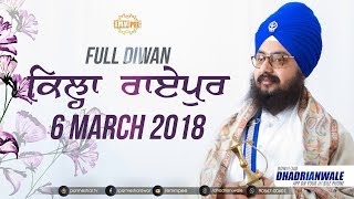 6 March 2018 - Full Diwan - KILA RAIPUR - LUDHIANA - Day 2