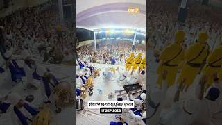 Sangrand Parmeshar Dwar Sep 2026 - Dhadrian Wale