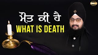 What is death - a beautiful disclosure