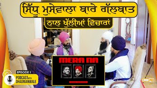 A discussion about Sidhu Moose Wala with open thoughts | EP 1 | Podcast with Dhadrianwale