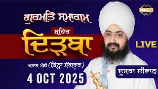 Live Anaj Mandi Dirba Sangrur Gurmat Samagam 4 Oct 2025 Dhadrianwale