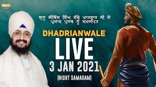 Special LIVE Night Samagam 3 Jan 2021 Dhadrianwale Diwan at Gurdwara Parmeshar Dwar Sahib Patiala