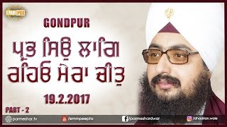 Part 1 - Prabh Seo Laag 19_2_2017 - Gondpur