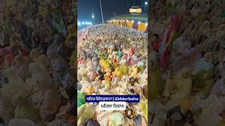 Diwan highlights - Gidderbaha - Dhadrianwale