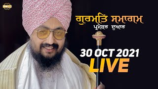 30 Oct 2021 Dhadrianwale Diwan at Gurdwara Parmeshar Dwar Sahib Patiala