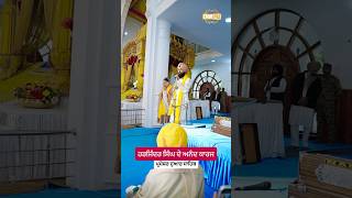 Harjinder singh's wedding ceremony, at parmeshar dwar sahib - dhadrianwale - Dhadrian Wale