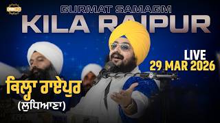 Live gurmat samagam Kila Raipur ludhiana 29 Mar 2026 - Dhadrianwale