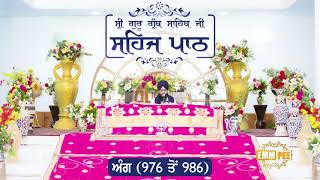 Angg  976 to 986 - Sehaj Pathh Shri Guru Granth Sahib Punjabi Punjabi