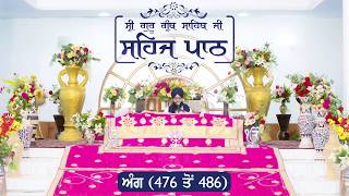 Angg  476 to 486 - Sehaj Pathh Shri Guru Granth Sahib