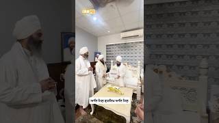 Come Meet me O Gurusikh - Dhadrianwale