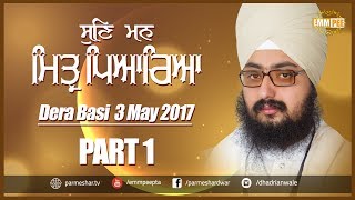 Part 1 - 3_5_2017 - Sun Man Mittar Pyarea - Dera Basi