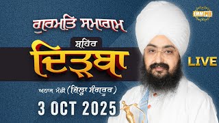 Anaj mandi Dirba-Sangrur gurmat samagam 3 oct 2025 Dhadrianwale