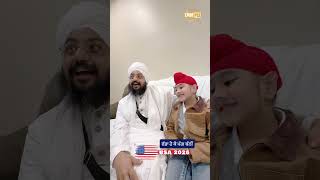 Tie a Turban and speak Punjabi - dhadrian wale