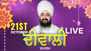 Live Diwali Samagam G. Parmeshar Dwar Sahib 21 Oct 2025 Dhadrianwale