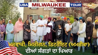 Love From Milwaukee, Michigan, Detroit america Congregations | Usa 2025 | Milwaukee | Dhadrianwale