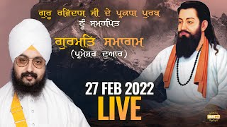 27 Feb 2022 Dhadrianwale Diwan at Gurdwara Parmeshar Dwar Sahib Patiala