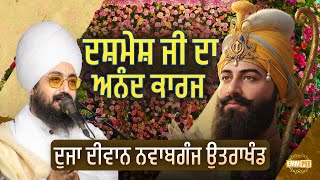 Live - Anand Karaj Purab Samagam - Guru Gobind Singh Ji - Rattanpura uttrakhand 22 Jan 2026 - Dhadrianwale