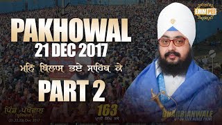 Part 2 - Man Bilas Bhaye Sahib Ke - 21 Dec 2017 - Pakhowal