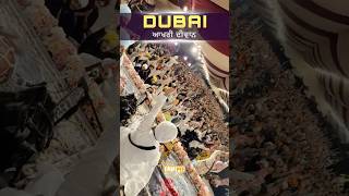 Glimpses of last Dubai Diwan - dhadrianwale