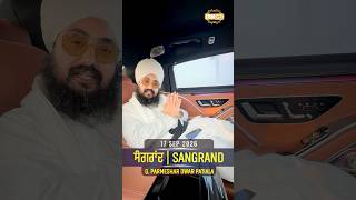 17 Oct 2026 Sangrand Samagm benati - Dhadrianwale
