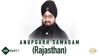 Anupgarh Samagam - Rajasthan 26 March 2019 - Part 1