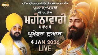 Live monthly samagam parkash purab Guru Gobind Singh Ji 4 jan 2026 - Dhadrianwale