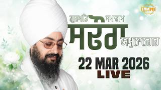 Live Gurmat Samagam Sadhaura Yamunanagar Haryana 22 march 2026 dhadrianwale