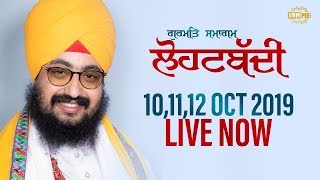 12 Oct 2019 Raikot Samagam Guru Manyo Granth Chetna Samagam at LohatBaddi