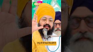 Dhadrianwale Latest Video Reel 08 05 2025 927