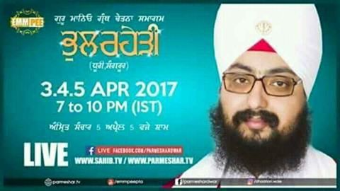 3 - 5 April 2017 Guru Maneyo Granth Chetna Samagam at bhularheri,Sangrur