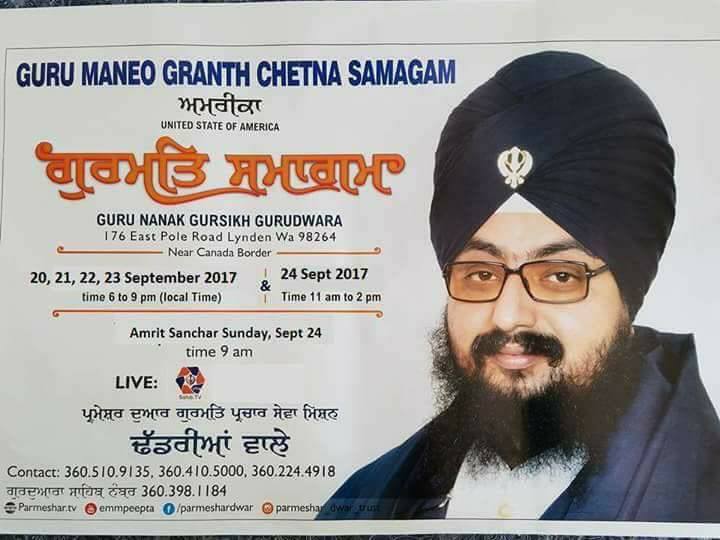 20 - 24 September 2017 Guru Maneyo Granth Chetna Samagam at Washington - USA