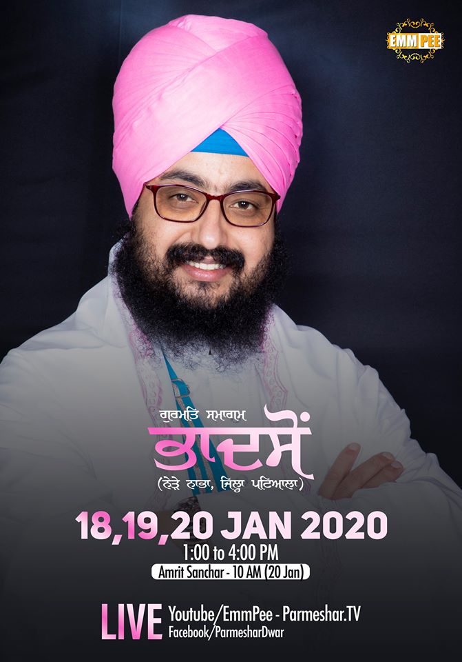 18-20Jan2020 Bhadson Patiala Samagam - Dhadrianwale