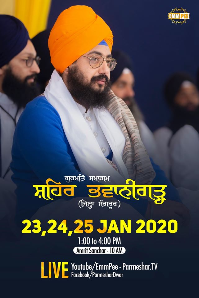 23-25Jan2020 Bhawanigarh Samagam - Dhadrianwale