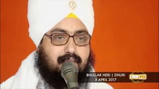 5 April 2017 - Bhullar Heri - Dhuri Samagam