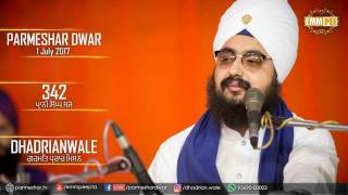 1 July 2017 - Monthly Samagam - G.Parmeshar Dwar - Patiala