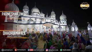 7 July 2017  G.Parmeshar Dwar Sahib - Patiala