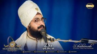 7 October 2017 - G Parmeshar Dwar Sahib - Monthly Samagam