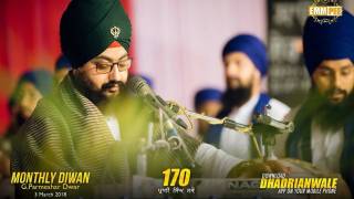 3 March 2018 - G Parmeshar Dwar Sahib - Monthly Samagam