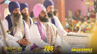 10-12 march 2018 - Rampura Phul - Bathinda Samagam