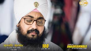 7 July 2018 - G Parmeshar Dwar Sahib - Monthly Samagam