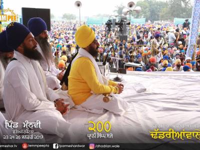 Manvi Samagam 23-25Jan2017